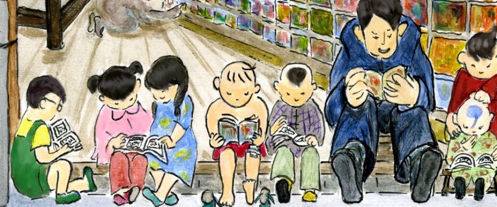 Chinese books for young readers
